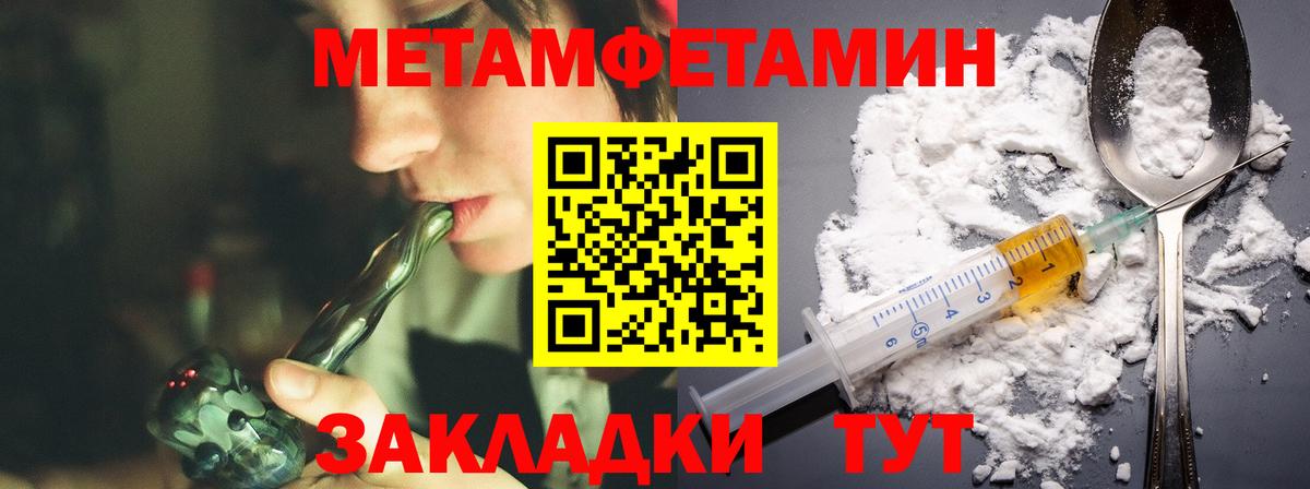 Шали  Amphetamine VHQ  Вход с VPN 