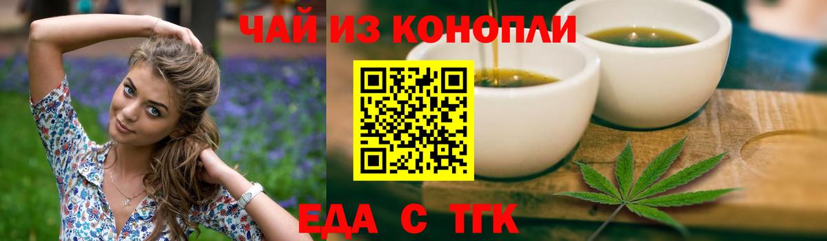 Шали  Canna-Cookies конопля  Вход с VPN 