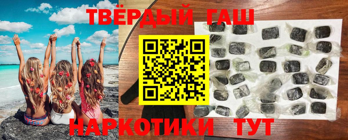 Шали  ГАШИШ гарик  Вход с VPN 