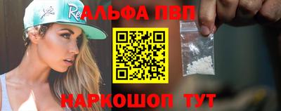 первитин Кандалакша