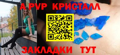 синтетический гашиш Канаш