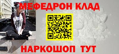 соль ск Камышлов