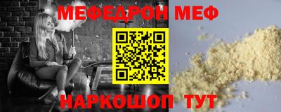 первитин Кандалакша