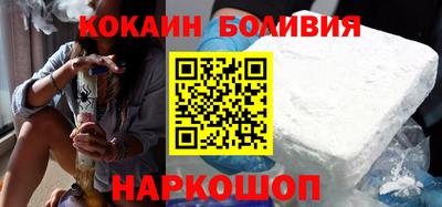 соль ск Камышлов