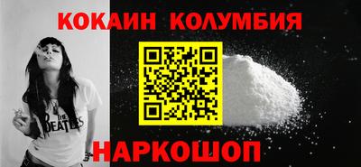 соль ск Камышлов