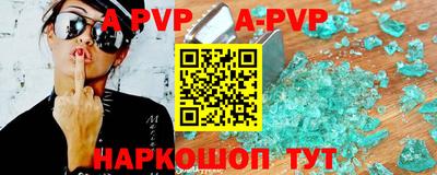 первитин Кандалакша