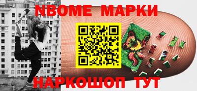 соль ск Камышлов