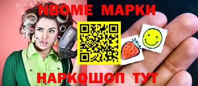 соль ск Камышлов