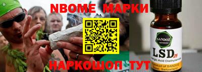 синтетический гашиш Канаш