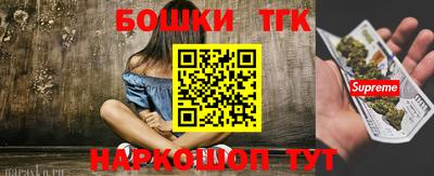синтетический гашиш Канаш