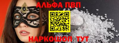 первитин Кандалакша