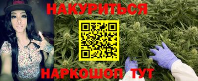 синтетический гашиш Канаш