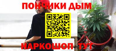 синтетический гашиш Канаш