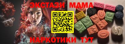 первитин Кандалакша