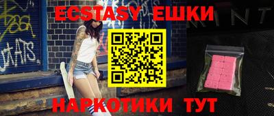 соль ск Камышлов