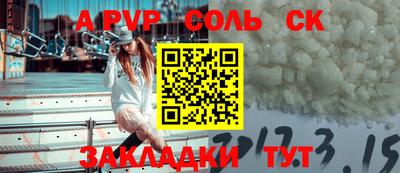 синтетический гашиш Канаш