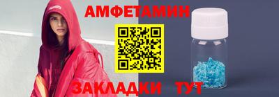 первитин Кандалакша
