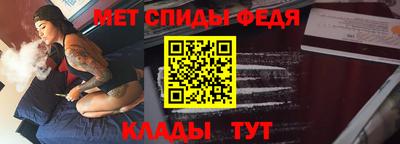 первитин Кандалакша
