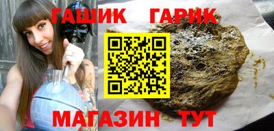 синтетический гашиш Канаш