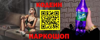 синтетический гашиш Канаш