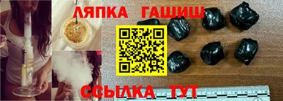 синтетический гашиш Канаш