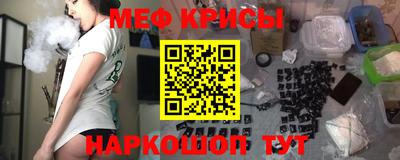 соль ск Камышлов