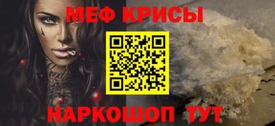 соль ск Камышлов