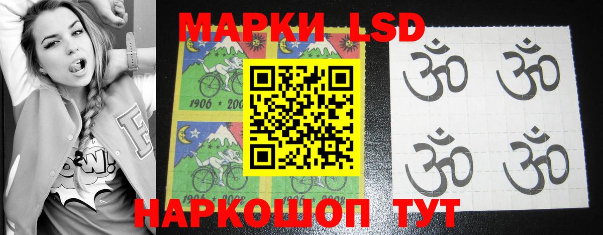 Лсд 25 экстази кислота Шали