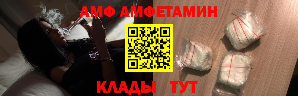 Метамфетамин витя  Вход с VPN  Первитин  Метамфетамин витя  Шали 