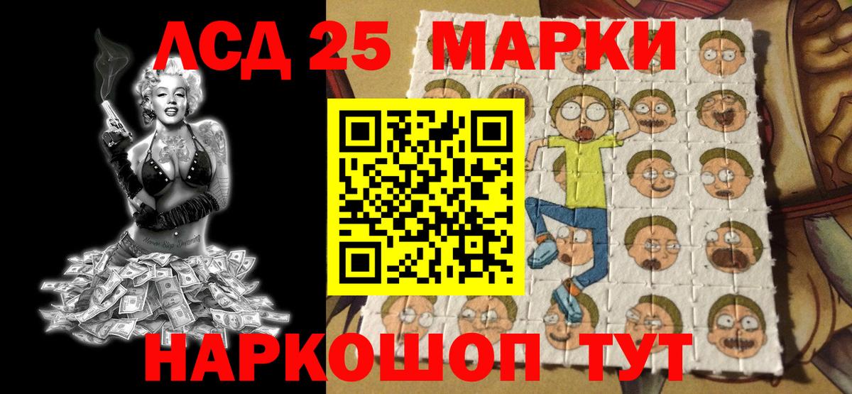Марки 25I-NBOMe 1,8мг  Вход с VPN  Марки 25I-NBOMe 1,8мг  цены наркотик  Шали  Марки 25I-NBOMe 