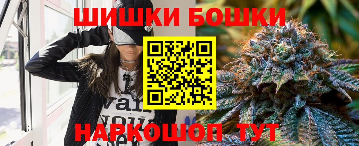 Марихуана сатива  Вход с VPN  Шали  МАРИХУАНА Amnesia 